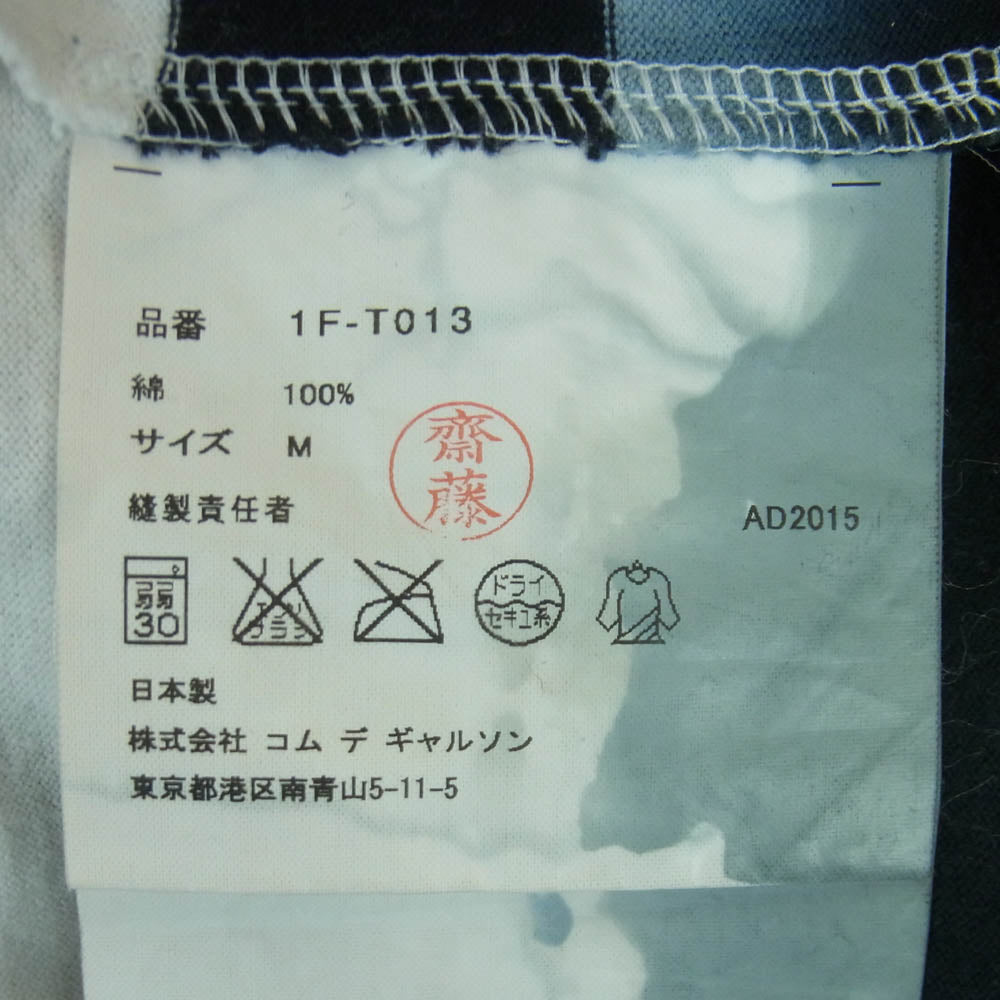 BLACK COMME des GARCONS ブラックコムデギャルソン 1F-T013 AD2015 グラデーション ボーダー 長袖 Tシャツ ロンT カットソー ブラック系 ホワイト系 M【中古】