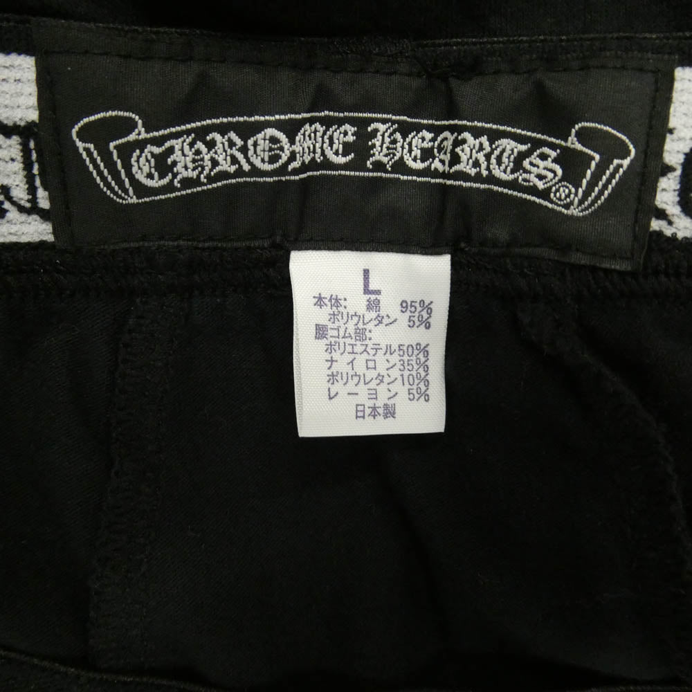 CHROME HEARTS クロムハーツ（原本無） ロゴ刺? ホースシュー プリント レギンス タイツ ブラック系 L【中古】