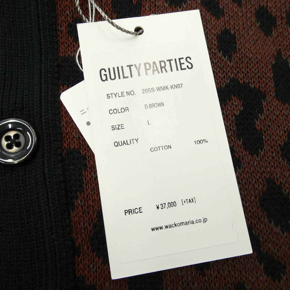 WACKO MARIA ワコマリア 20SS-WMK-KN07 LEOPARD CARDIGAN レオパード ニット カーディガン ブラウン系 ブラック系 L【美品】【中古】
