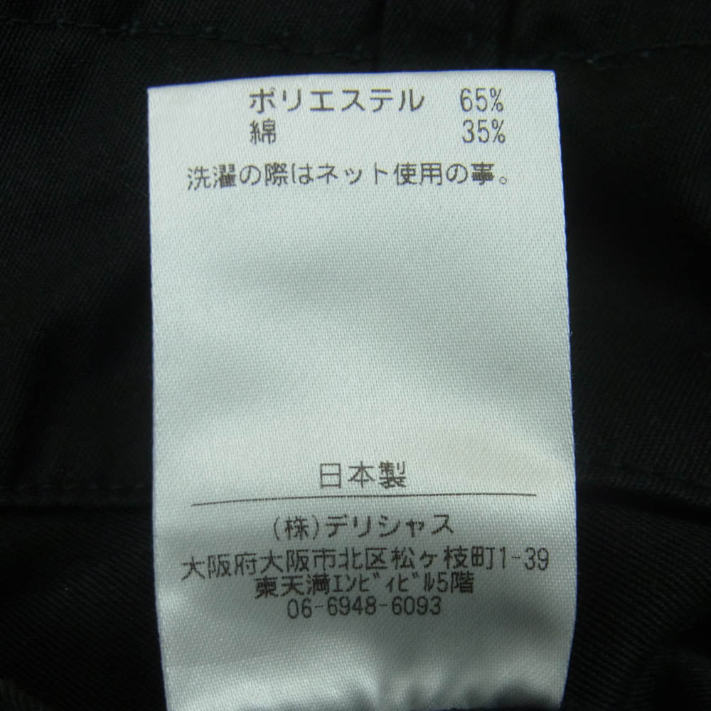 イーセン テーパード パンツ 日本製 ブラック系 サイズ表記なし【中古】