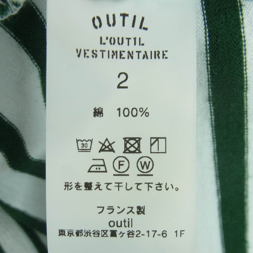 OUTIL ウティ ロゴ ボーダー ロンT カットソー 長袖 コットン フランス製 ホワイト系 2【中古】