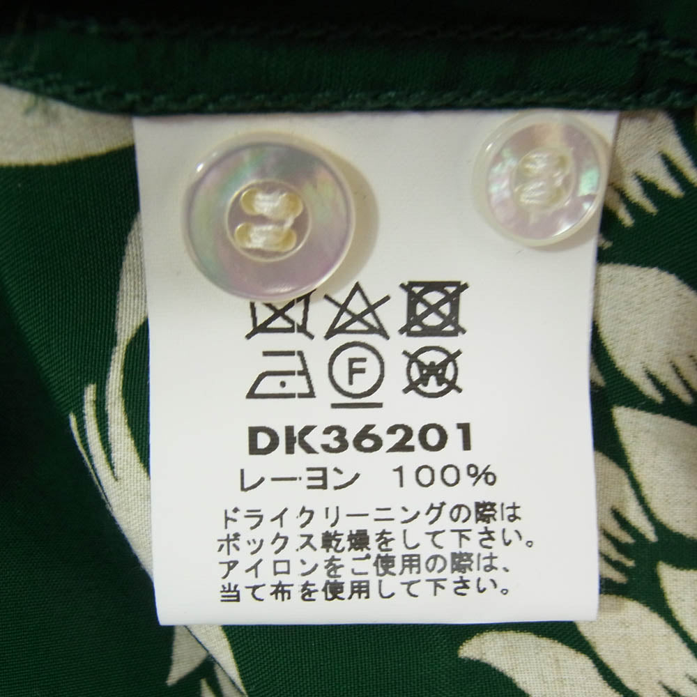カハナモク DK36201 パイナップル レーヨン 半袖 アロハ シャツ グリーン系 M【極上美品】【中古】