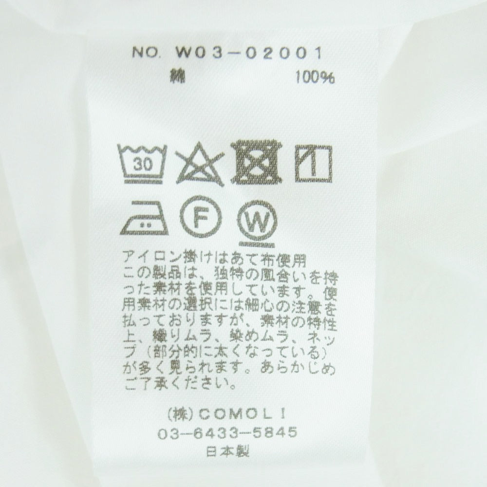 COMOLI コモリ 22AW W03-02001 長袖 コモリ シャツ コットン 日本製 ホワイト系 1【中古】