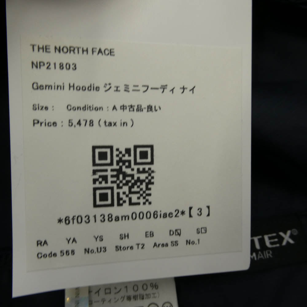 THE NORTH FACE ノースフェイス NP21803 Gemini Hoodie ジェミニフーディ ナイロン ジャケット ダークネイビー系 XL【中古】