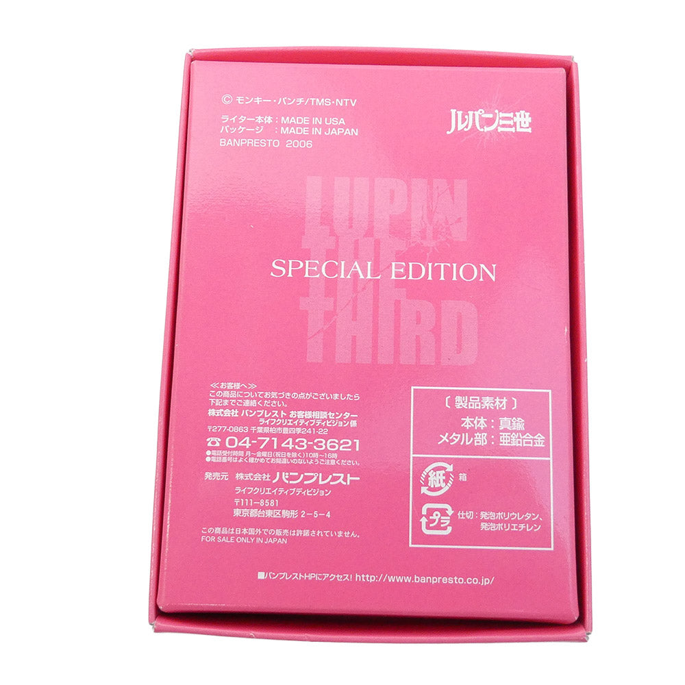 ZIPPO ジッポ ルパン三世 不二子モデル FUJIKO バストアップ ライター シルバー系 ピンク系【美品】【中古】
