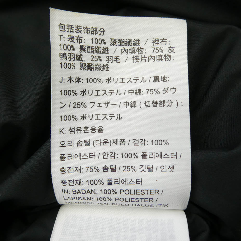 NIKE ナイキ 928834-010 ウインドランナー フィルダウン フーディー ダウンジャケット ブラック系 M【中古】