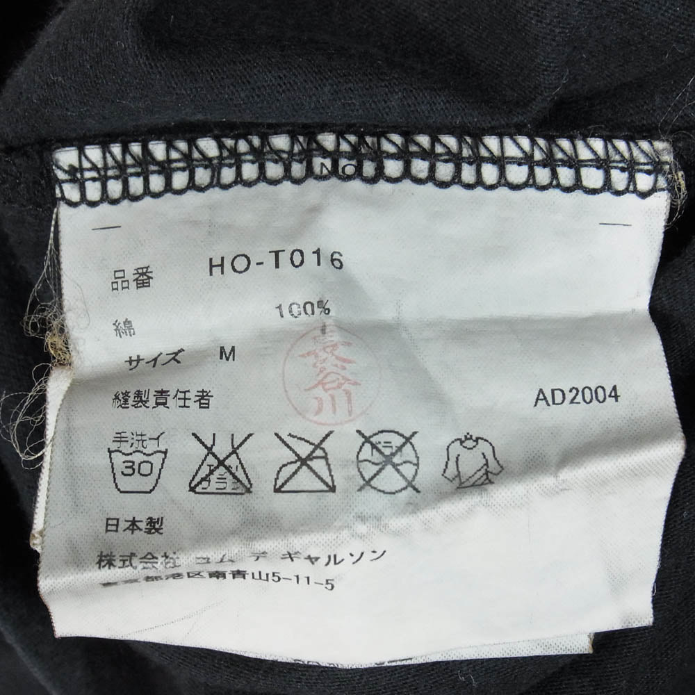 COMME des GARCONS HOMME コムデギャルソンオム 05SS HO-T016 AD2004 アニマルスケルトンプリント 半袖 Tシャツ ブラック系 M【中古】