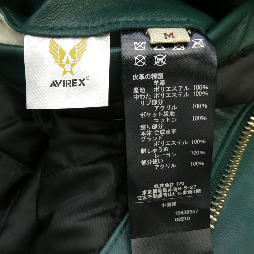 AVIREX アヴィレックス STABRIDGE スタブリッジ 25AW x STABRIDGE スタブリッジ Varsity Jacket バーシティ ジャケット ブルゾン グリーン系 M【美品】【中古】