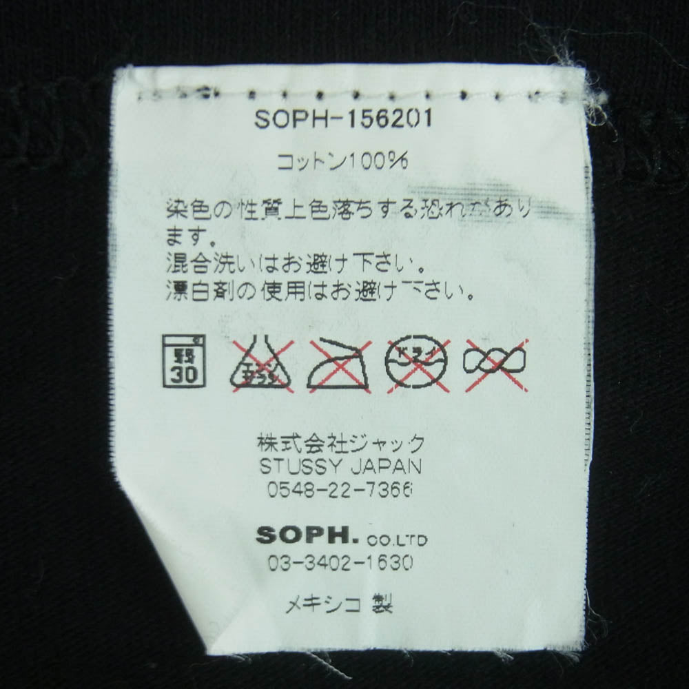 STUSSY ステューシー SOPHNET. ソフネット SOPH NET Stock Link Tee ソフネット ストック リンク フロント バック プリント Tシャツ 半袖 カットソー ブラック系 S【中古】