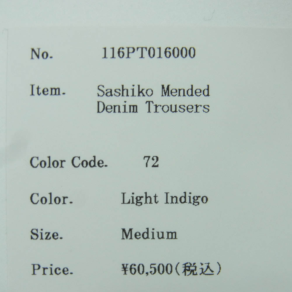 KUON クオン 116PT016000 Sashiko Mended Denim Trousers 刺し子 パッチワーク ステッチデザイン ジーンズ デニム パンツ インディゴブルー系 M【極上美品】【中古】