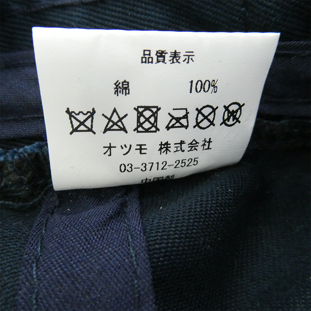 HUMAN MADE ヒューマンメイド ロゴ ブルドッグ 刺繍 キャップ ダークネイビー系【中古】