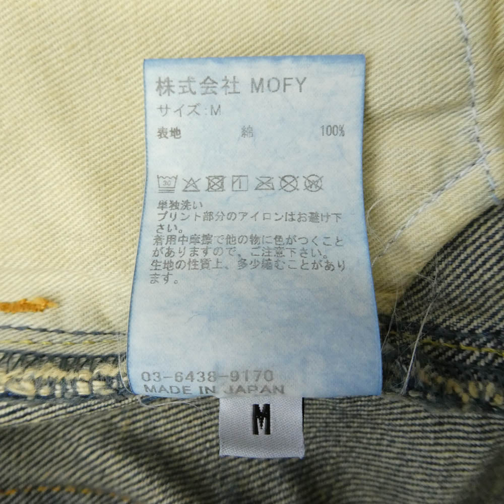 SEQUEL シークエル FRAGMENT DESIGN フラグメントデザイン × FRAGMENT フラグメント SQ-25AW-PT-08 PANTS デニム パンツ インディゴブルー系 M【新古品】【未使用】【中古】