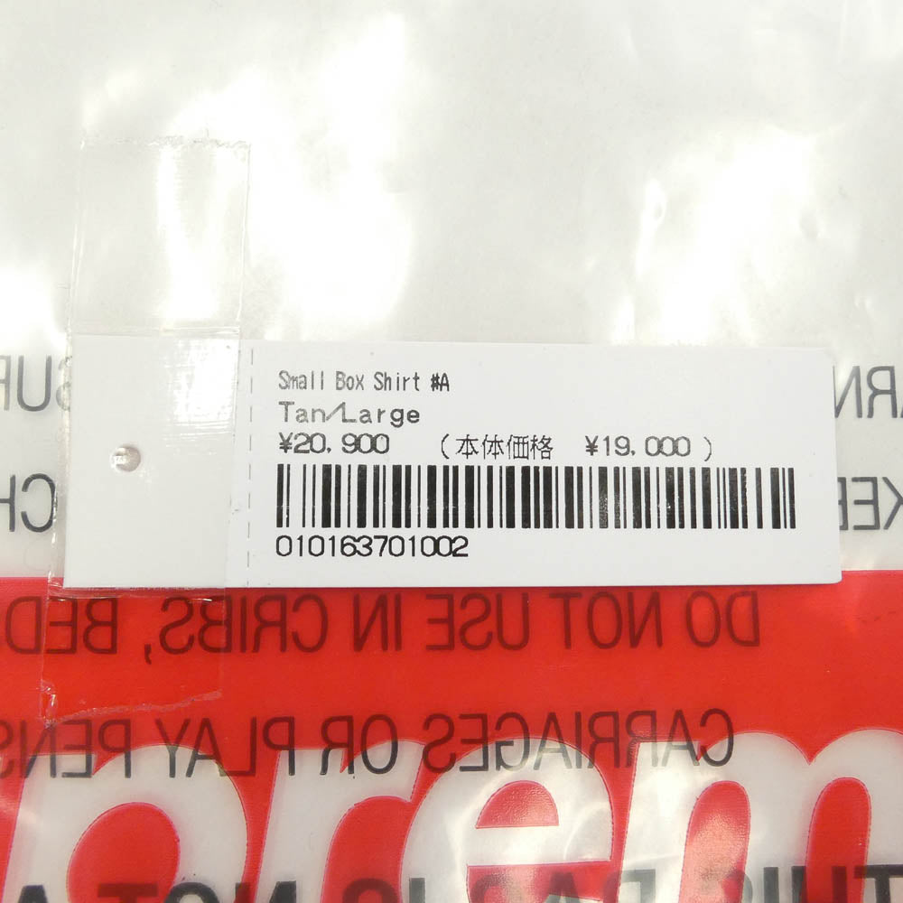 Supreme シュプリーム 23AW Small Box Shirt スモール ボックス ロゴ パッチ コットン ボタンダウン 長袖 シャツ ベージュ系 L【中古】