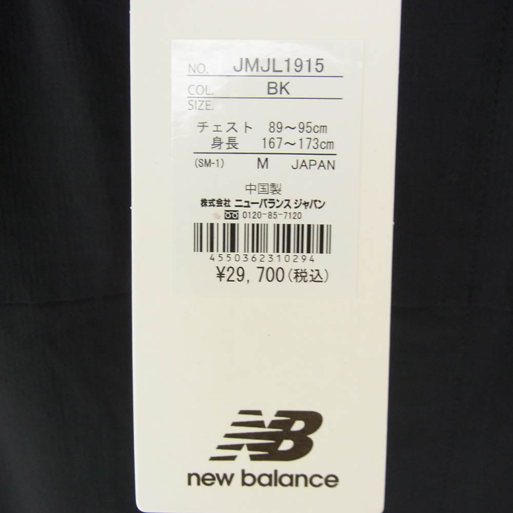 NEW BALANCE ニューバランス JMJL1915 TOKYO DESIGN STUDIO 東京デザインスタジオ ナイロン ジャケット ブラック系 M【新古品】【未使用】【中古】