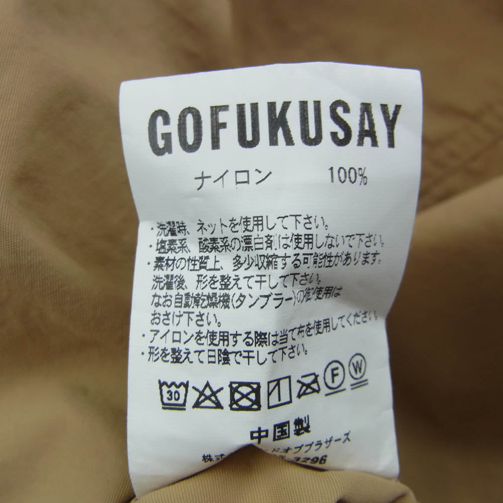 ゴフクセイ SUPPLEX NBDU OPEN COLLAR SHIRTS 半袖 オープンカラー シャツ ベージュ系 ベージュ系【中古】