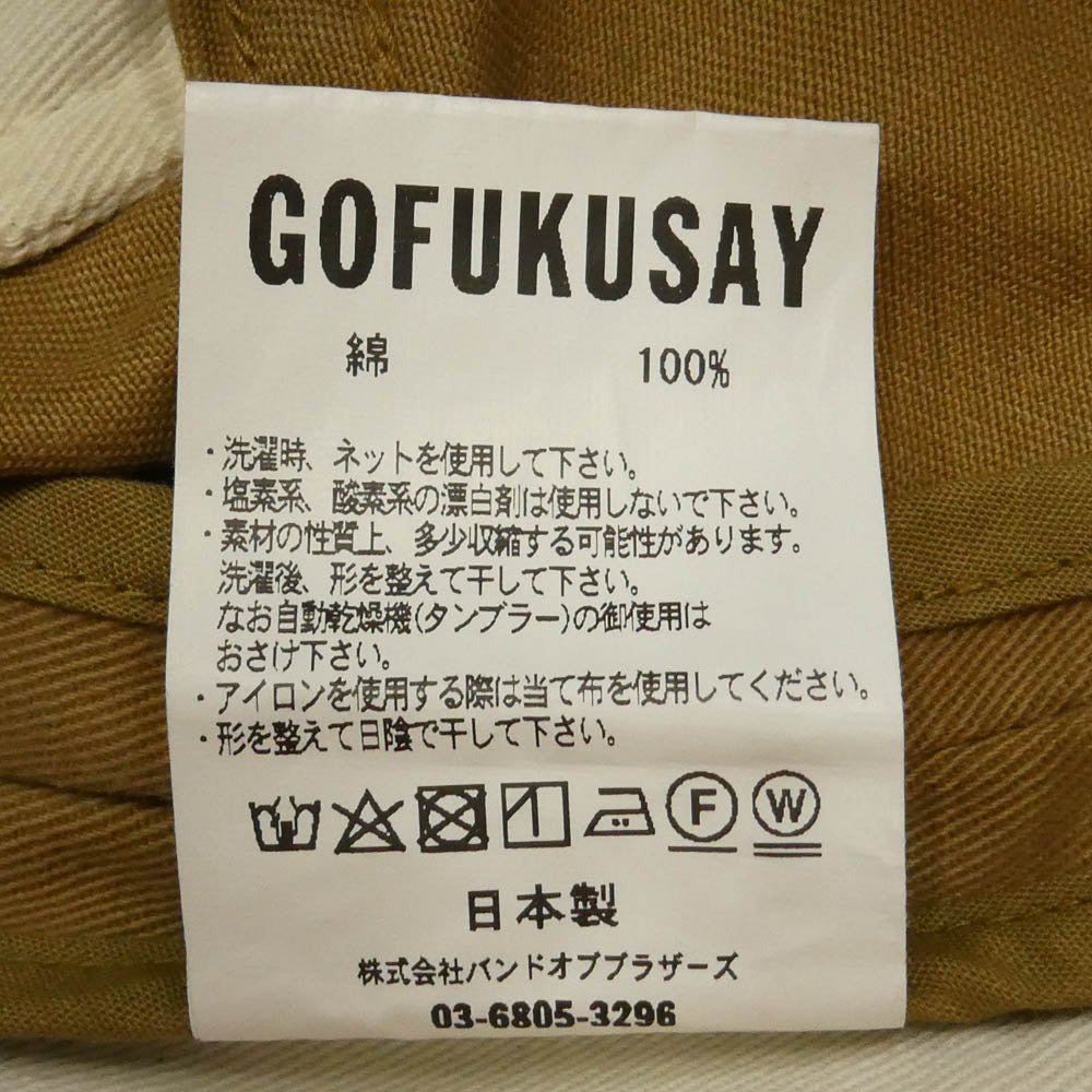 ゴフクセイ TYPE2 CHINO PANTS タイプ2 チノ パンツ キャメル系 ベージュ系 L【美品】【中古】