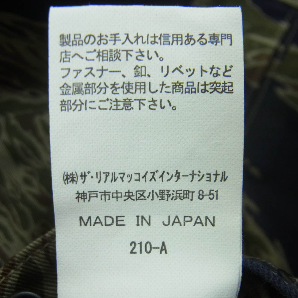 The REAL McCOY'S ザリアルマッコイズ MJ21011 TIGER CAMOUFLAGE VEST TADPOLE タイガー カモ ミリタリー ベスト グリーン系 ネイビー系 M【美品】【中古】
