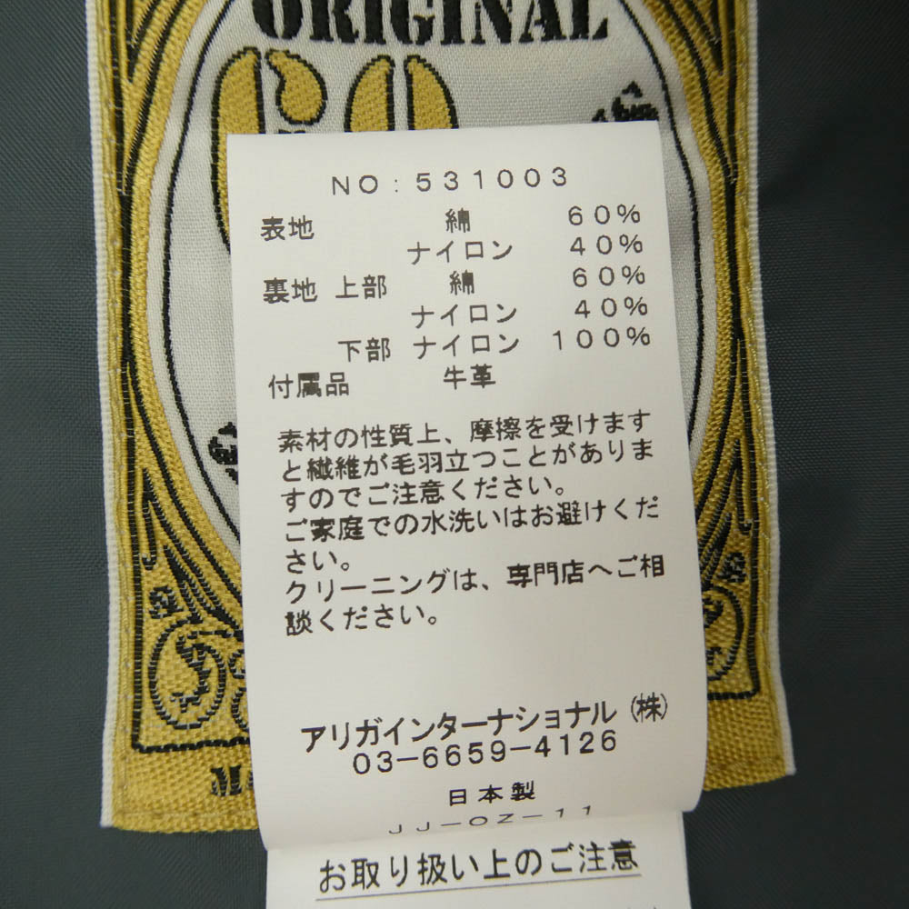 SIERRA DESIGNS シエラデザイン 531003 60周年記念限定モデル 日本製 60/40クロス マウンテン パーカー ジャケット Burgundy ワインレッド系 M【美品】【中古】