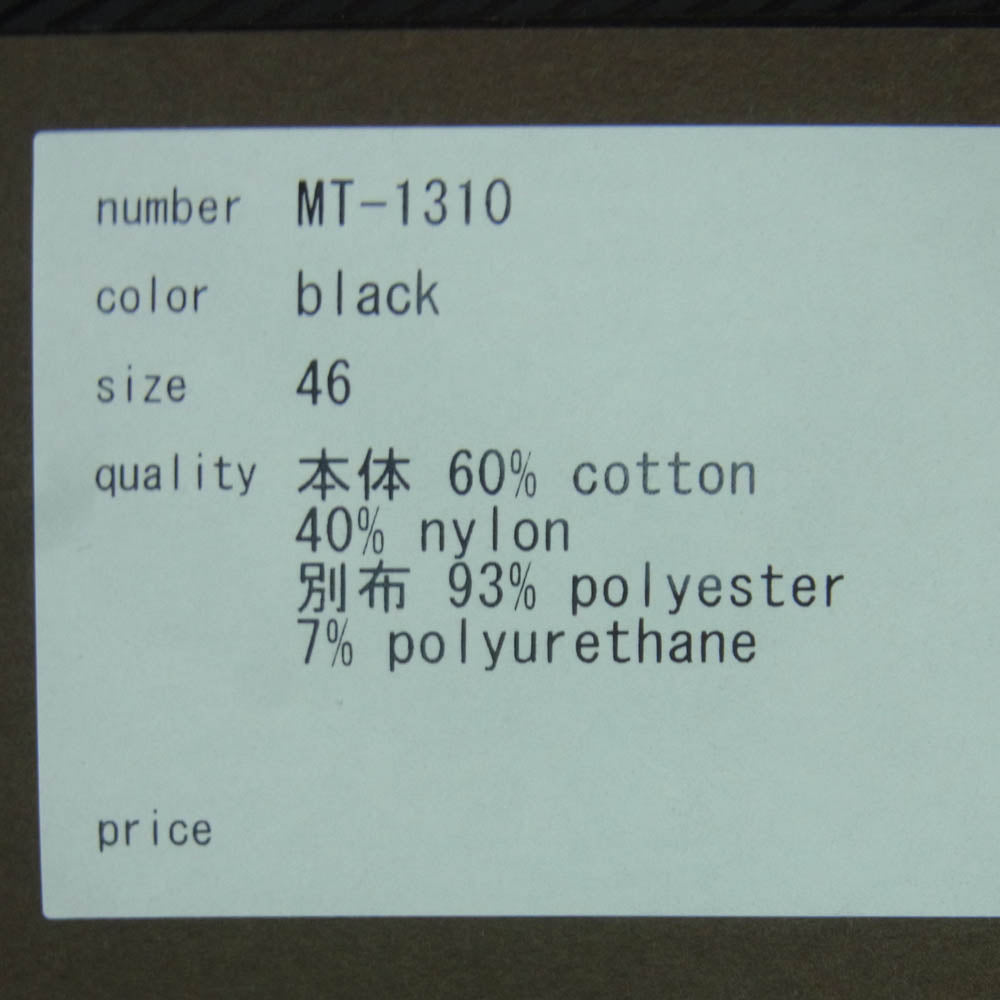 マウトリーコンテイラー MT-1310 Hot Weather Combat Shirt 長袖 カットソー ブラック系 46【極上美品】【中古】