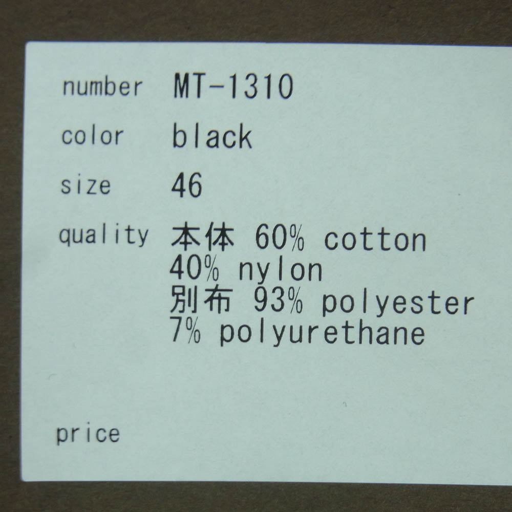 マウトリーコンテイラー MT-1310 Hot Weather Combat Shirt 長袖 カットソー ブラック系 46【極上美品】【中古】