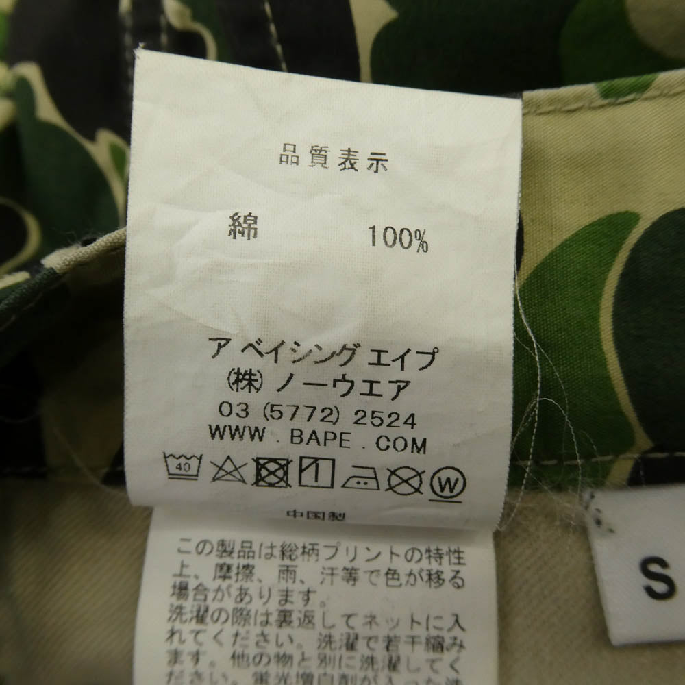 A BATHING APE アベイシングエイプ 001PTE231903X × UNDEFEATED アンディフィーテッド ABC 6POCKET PANTS カモフラ柄 6ポケット カーゴパンツ マルチカラー系 S【中古】