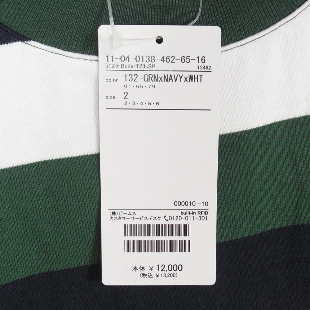 LACOSTE ラコステ BEAMS ビームス TH734LJ-99 × BEAMS ビームス 別注 ロゴ ボーダー クルーネック 半袖 Tシャツ 緑紺白 2【新古品】【未使用】【中古】