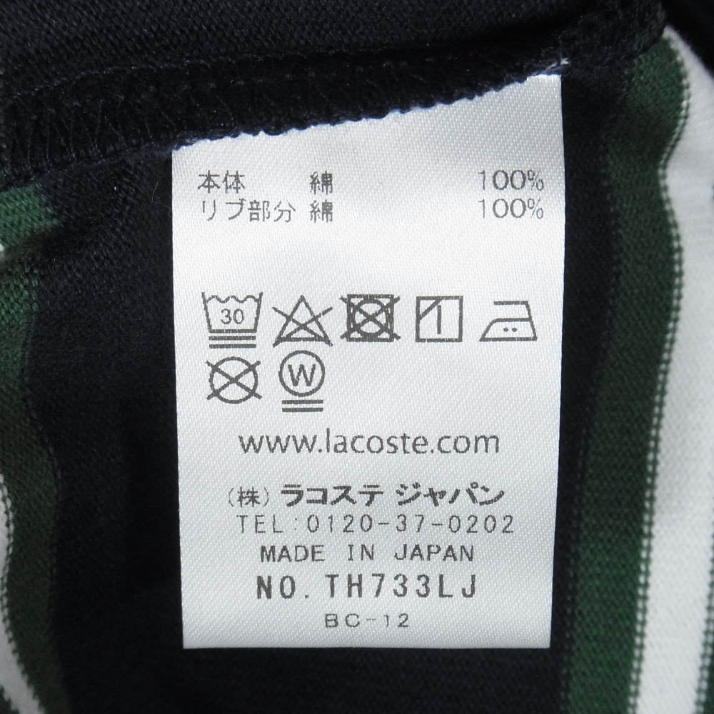 LACOSTE ラコステ BEAMS ビームス TH733LJ-99 × BEAMS ビームス 別注 ロゴ ボーダー クルーネック 長袖 Tシャツ カットソー 166-MARINE 2【新古品】【未使用】【中古】