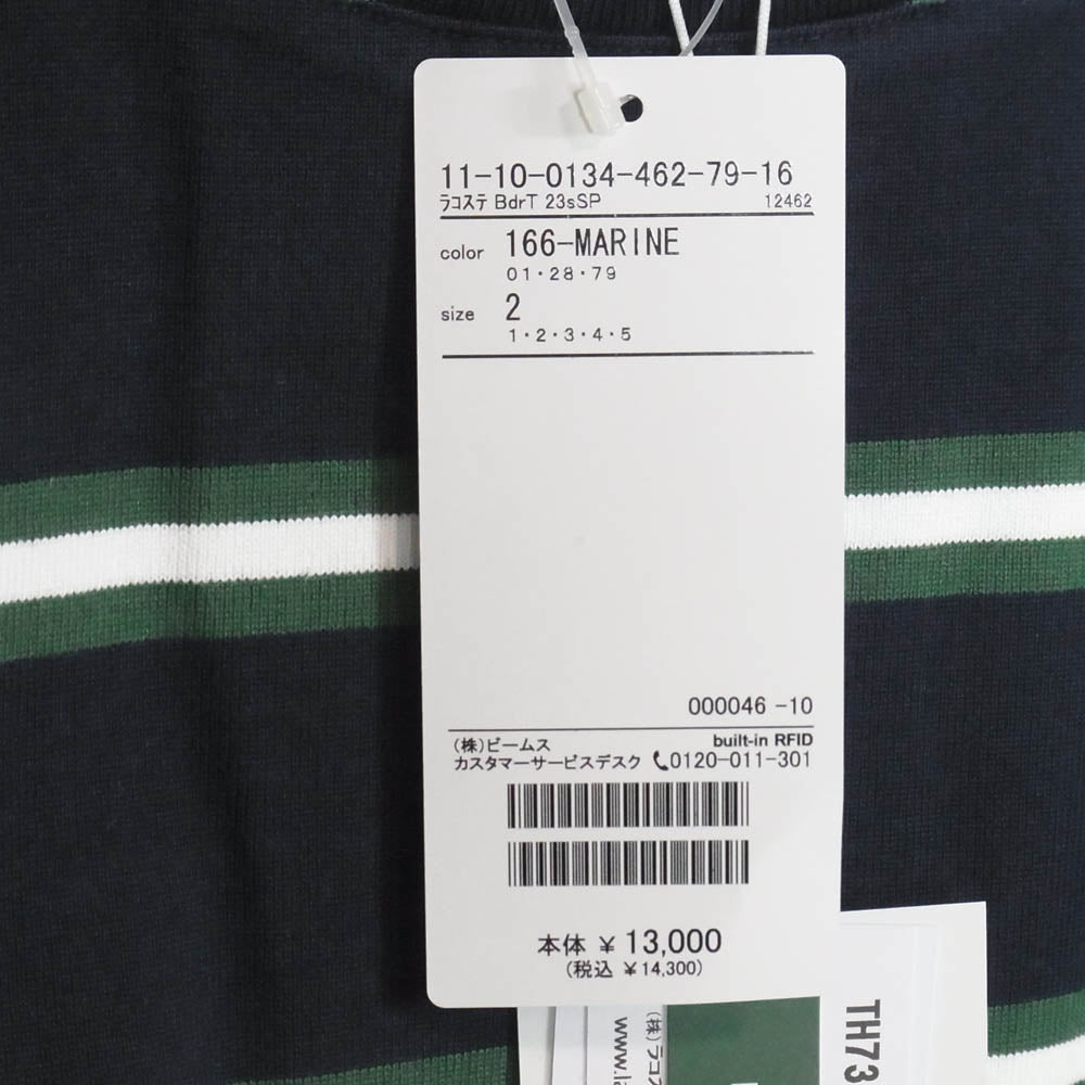 LACOSTE ラコステ BEAMS ビームス TH733LJ-99 × BEAMS ビームス 別注 ロゴ ボーダー クルーネック 長袖 Tシャツ カットソー 166-MARINE 2【新古品】【未使用】【中古】