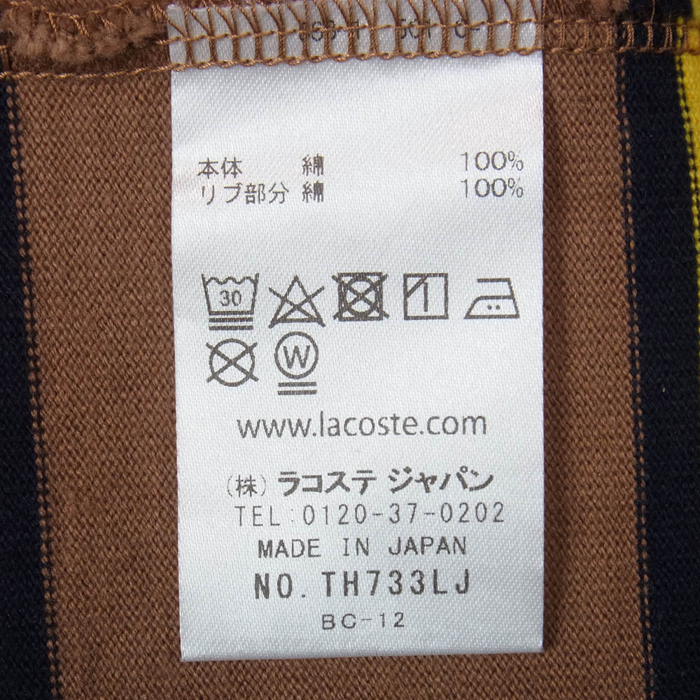 LACOSTE ラコステ BEAMS ビームス TH733LJ-99 × BEAMS ビームス 別注 ロゴ ボーダー クルーネック 長袖 Tシャツ カットソー LFA PECAN 2【中古】