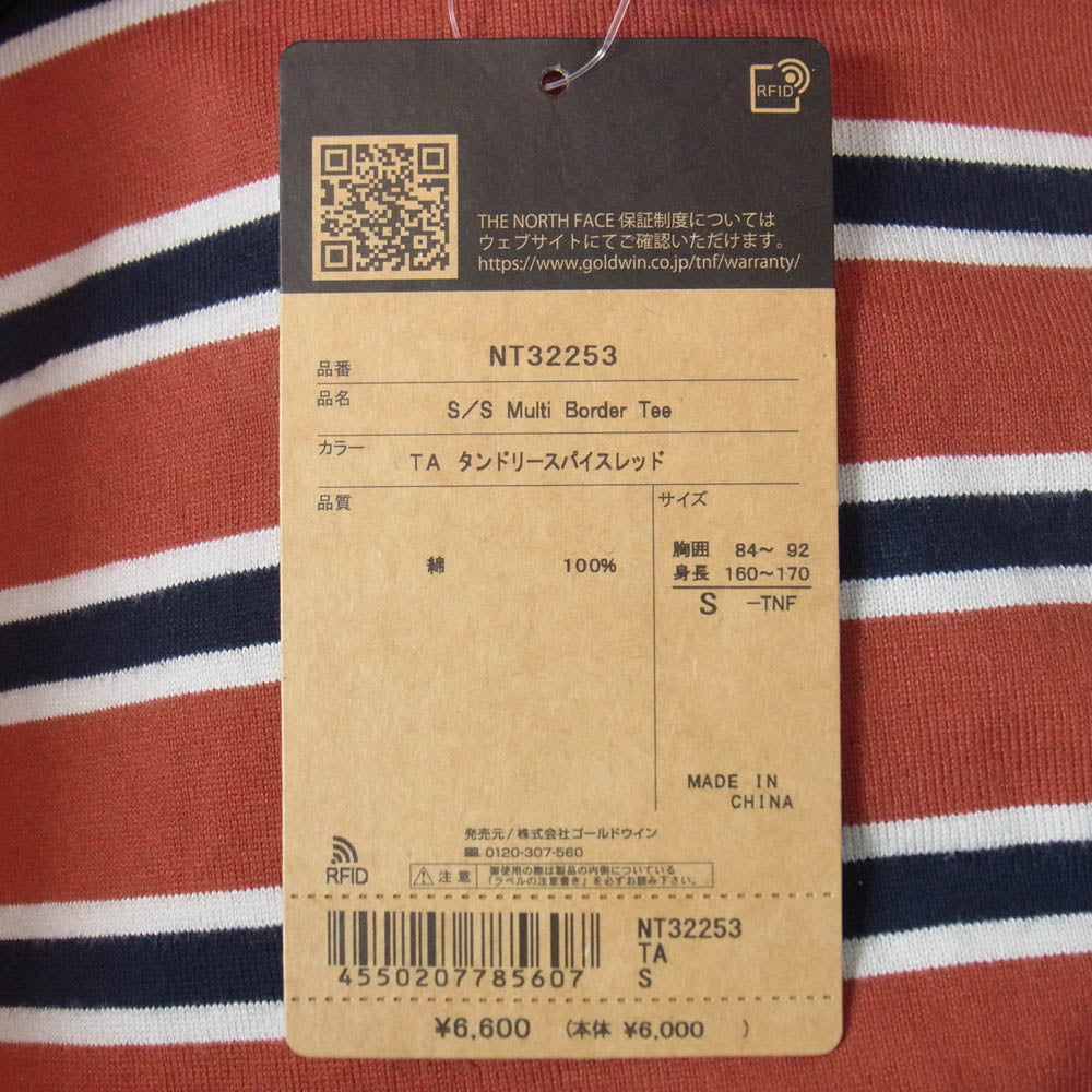 THE NORTH FACE ノースフェイス NT32253 S/S Multi Border Tee ショートスリーブ マルチ ボーダー 半袖 Ｔシャツ カットソー タンドリースパイスレッド S【新古品】【未使用】【中古】