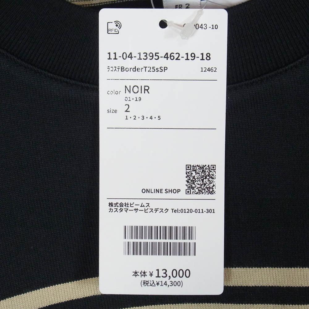 LACOSTE ラコステ BEAMS ビームス TH060J-99 × BEAMS ビームス 別注 マルチ ボーダー クルーネック 半袖 Ｔシャツ NOIR 2【極上美品】【中古】