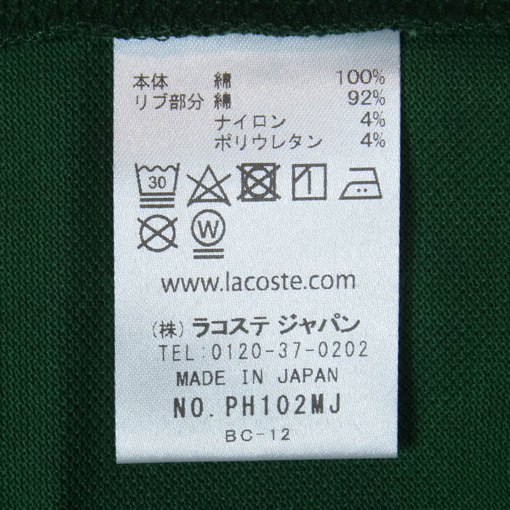 LACOSTE ラコステ BEAMS ビームス PH102MJ-99 × BEAMS ビームス 別注 鹿の子 ワンポイント 刺繍 ロゴ 半袖 ポロシャツ グリーン系 3【新古品】【未使用】【中古】