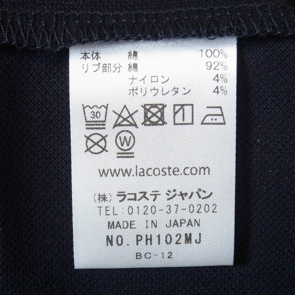 LACOSTE ラコステ BEAMS ビームス PH102MJ-99 × BEAMS ビームス 別注 鹿の子 ワンポイント 刺繍 ロゴ 半袖 ポロシャツ ブラック系 3【新古品】【未使用】【中古】
