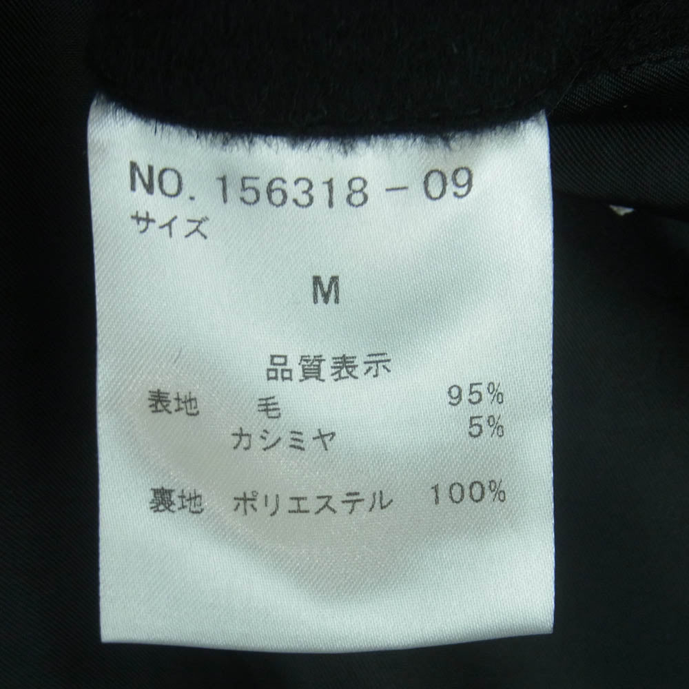 156318-09 比翼 ウール カシミヤ混 ステンカラーコート ロングコート ブラック系 M【中古】