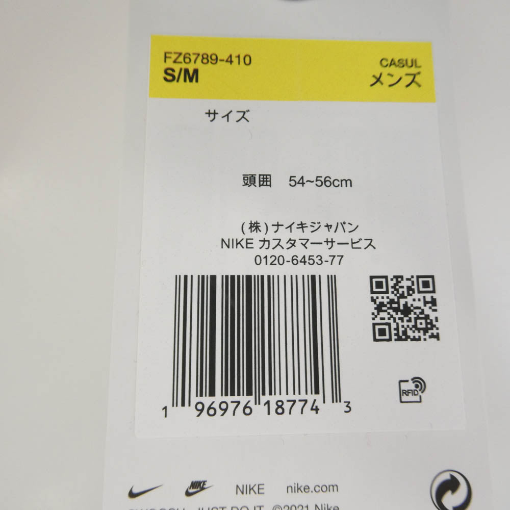 Supreme シュプリーム NIKE ナイキ 24SS FZ6789-410 x Nike ナイキ Dazzle Crusher スウッシュ刺繡 ダズル クラッシャー ハット 帽子 ネイビー系 S/M【極上美品】【中古】