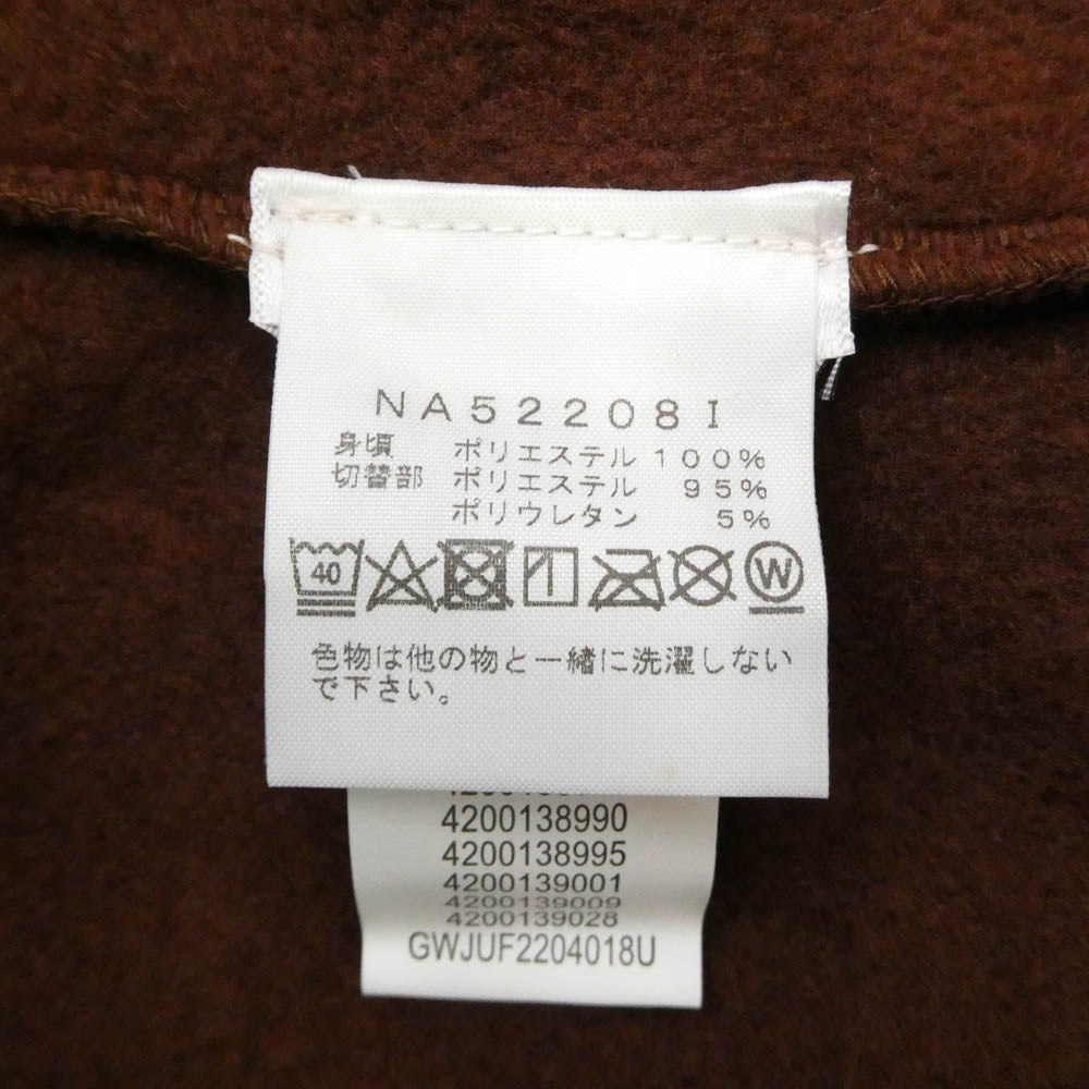 Supreme シュプリーム THE NORTH FACE ノースフェイス 22AW NA52208I x The North Face ザノースフェイス Steep Tech Fleece Pullover スティープ テック フリース プルオーバー ジャケット Mサイズ ブラウン系 M【中古】
