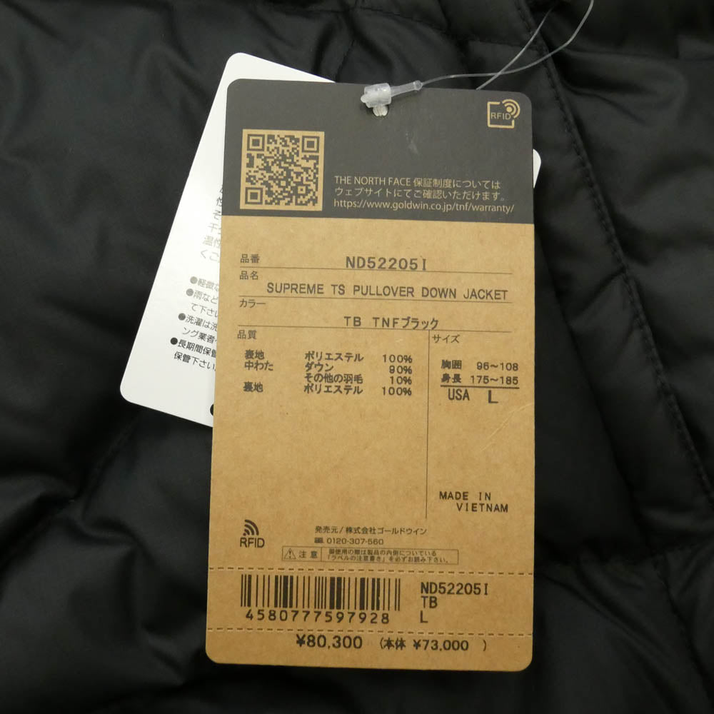 Supreme シュプリーム THE NORTH FACE ノースフェイス 22AW ND52205I x The North Face ザノースフェイス 800-Fill Half Zip Hooded Pullover 800フィル ハーフジップ フーデッド プルオーバー 中綿ジャケット ブラック系 L【新古品】【未使用】【中古】