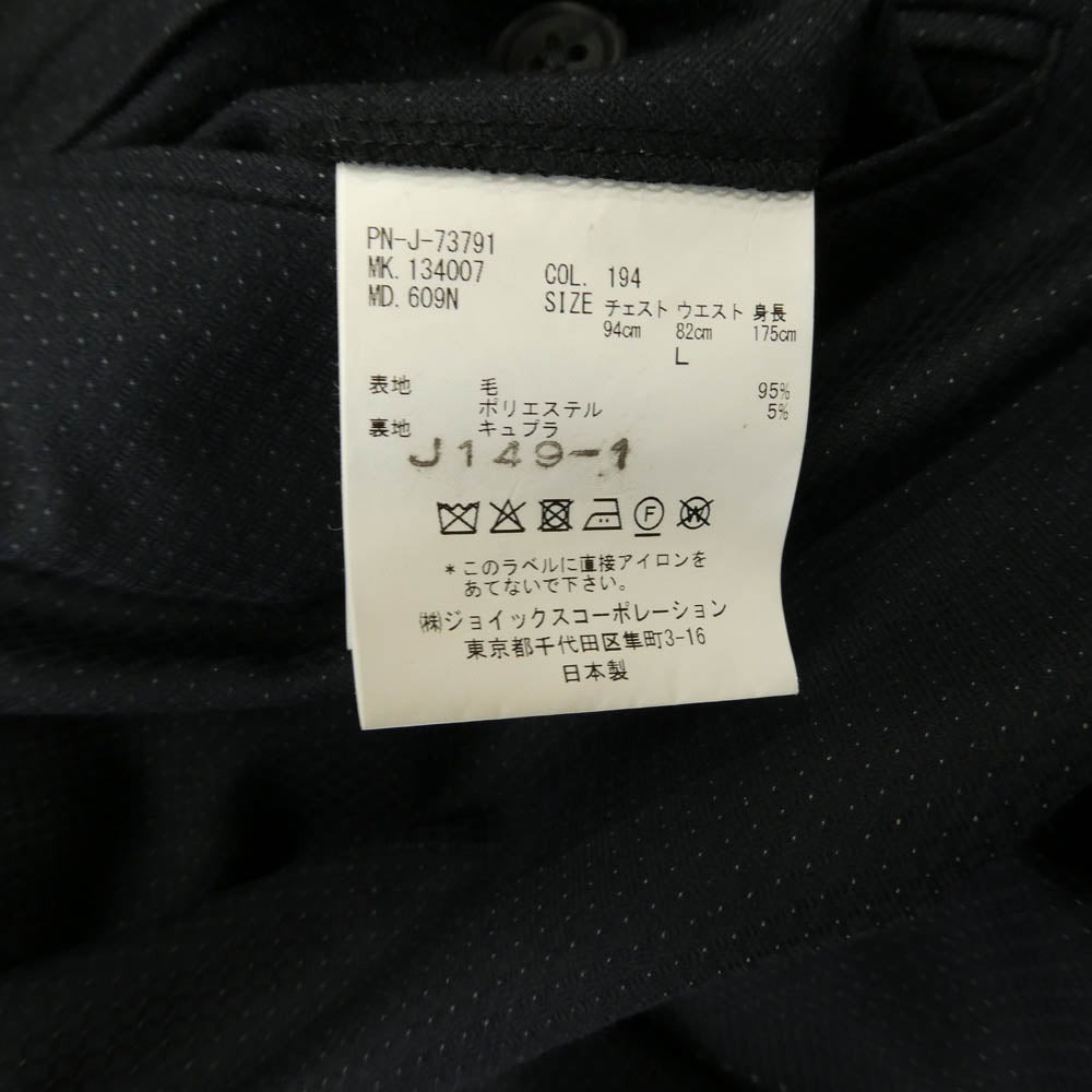 Paul Smith ポール・スミス PN-J-73791 カラーステッチ ドット柄 スーツ セットアップ シングルジャケット パンツ ダークネイビー系 L【中古】