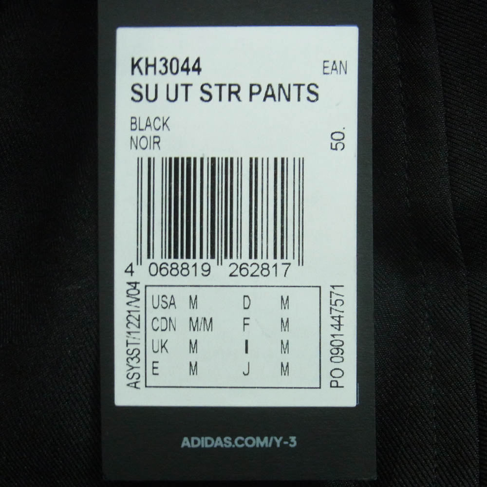 Y-3 Yohji Yamamoto ワイスリー ヨウジヤマモト 26SS KH3044 SPORT UNIFORM UT STRAIGHT LEG PANTS スポーツ ユニフォーム ユーティリティー ストレート レッグ パンツ ブラック系 M【極上美品】【中古】 Y-3 Yohji Yamamoto ワイスリー ヨウジヤマモト 26SS KH3044 SPORT