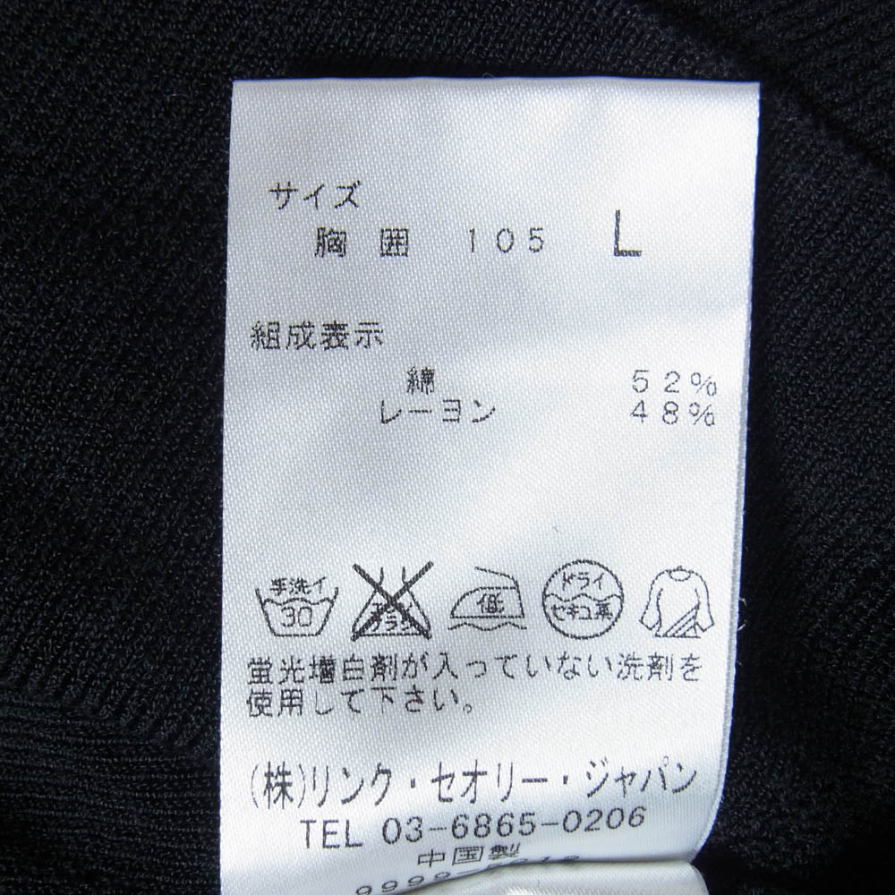 theory セオリー VALLIER ヘンリーネック ニット ブラック系 L【中古】