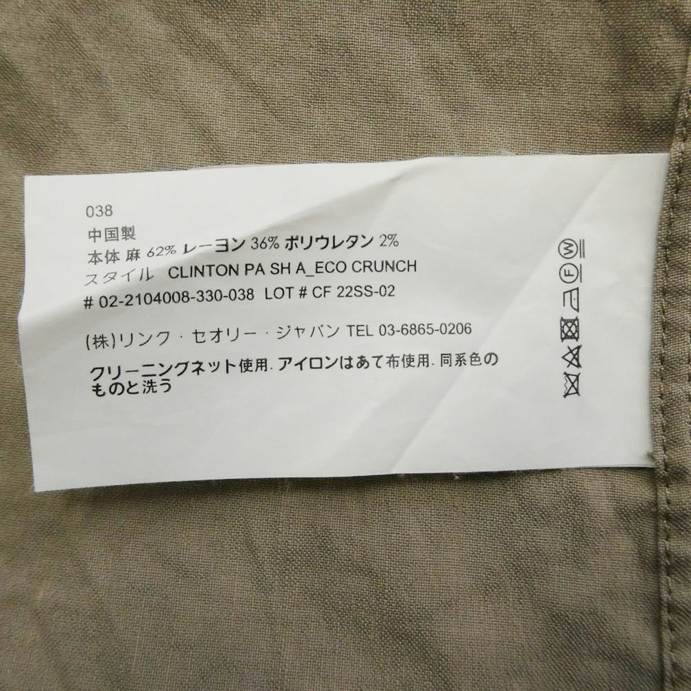 theory セオリー 22AW CLINTON PA SH A リネン混 テーラード ジャケット テーパード パンツ セットアップ ベージュ ベージュ系 S【中古】