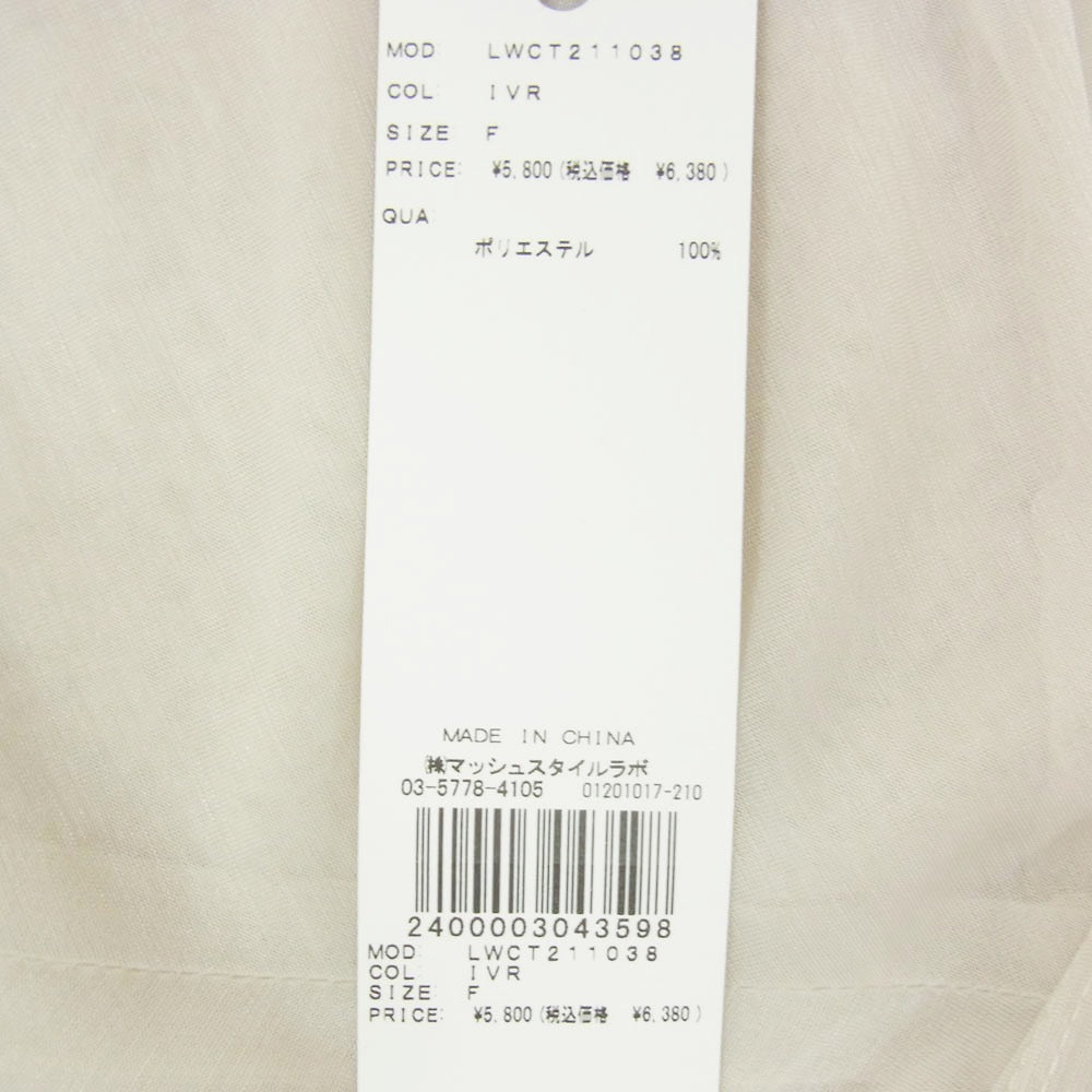リリーブラウン LWCT211038 ハイネック シアー ブラウス オフホワイト系 F【新古品】【未使用】【中古】