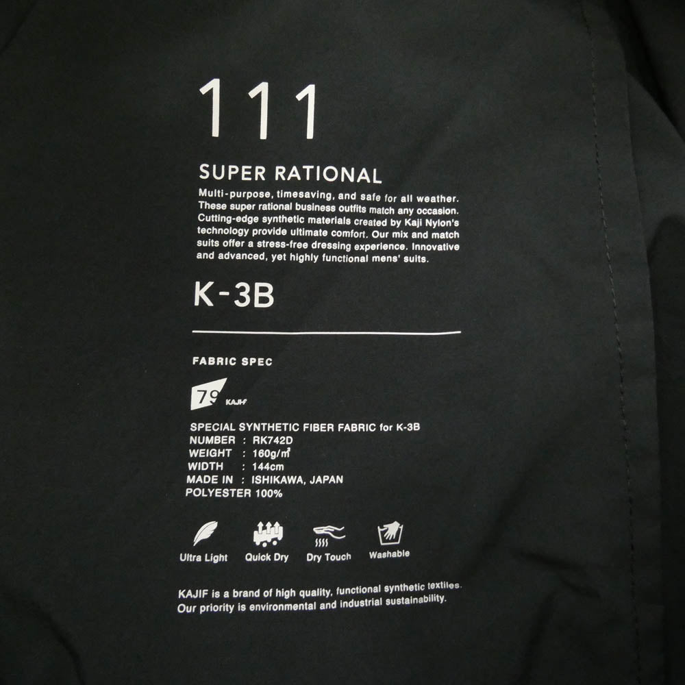 ケースリービー 111_S リフレクティブ ロゴ シャーリング ショート パンツ ブラック系 2/3【中古】