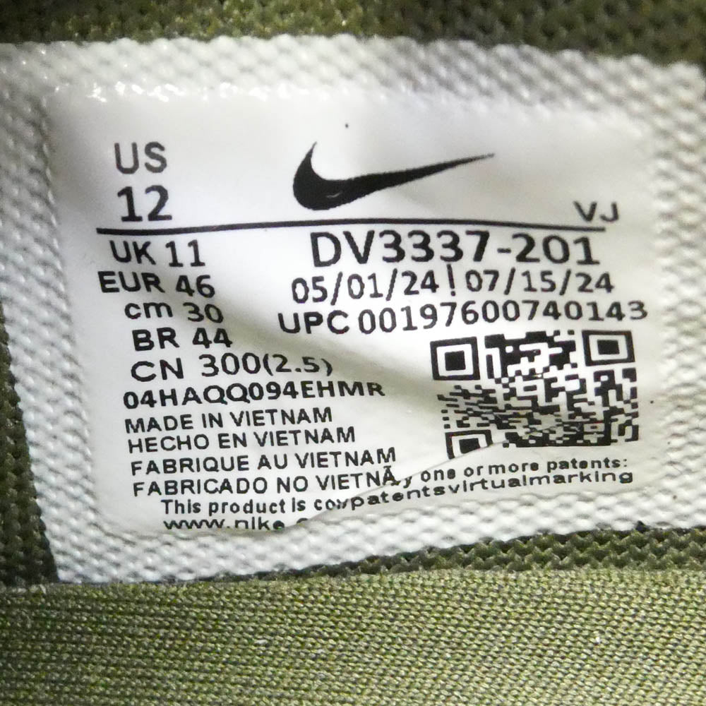 NIKE ナイキ DV3337-201 AIR MAX DN エアマックス ローカット スニーカー カーキ系 30cm【極上美品】【中古】