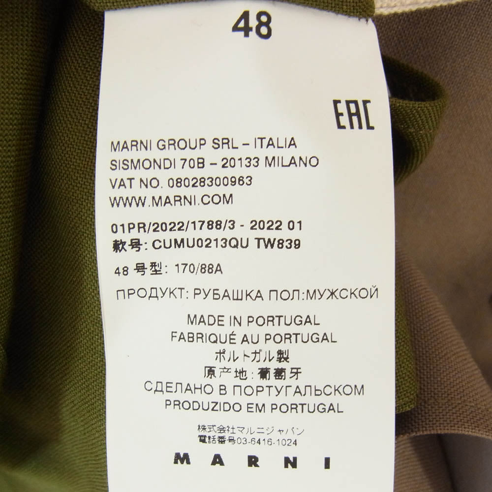 MARNI マルニ 22SS CUMU0213QU MA BOWLING SHIRT ウール トロピカル オープンカラー 半袖 シャツ カーキ系 48【美品】【中古】
