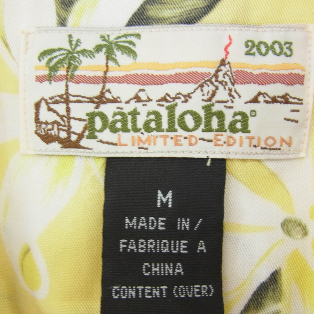 patagonia パタゴニア 03SS 52555 03年製 Pataloha パタロハ ウフ ハワイアン 半袖 アロハ シャツ イエロー系 M【中古】