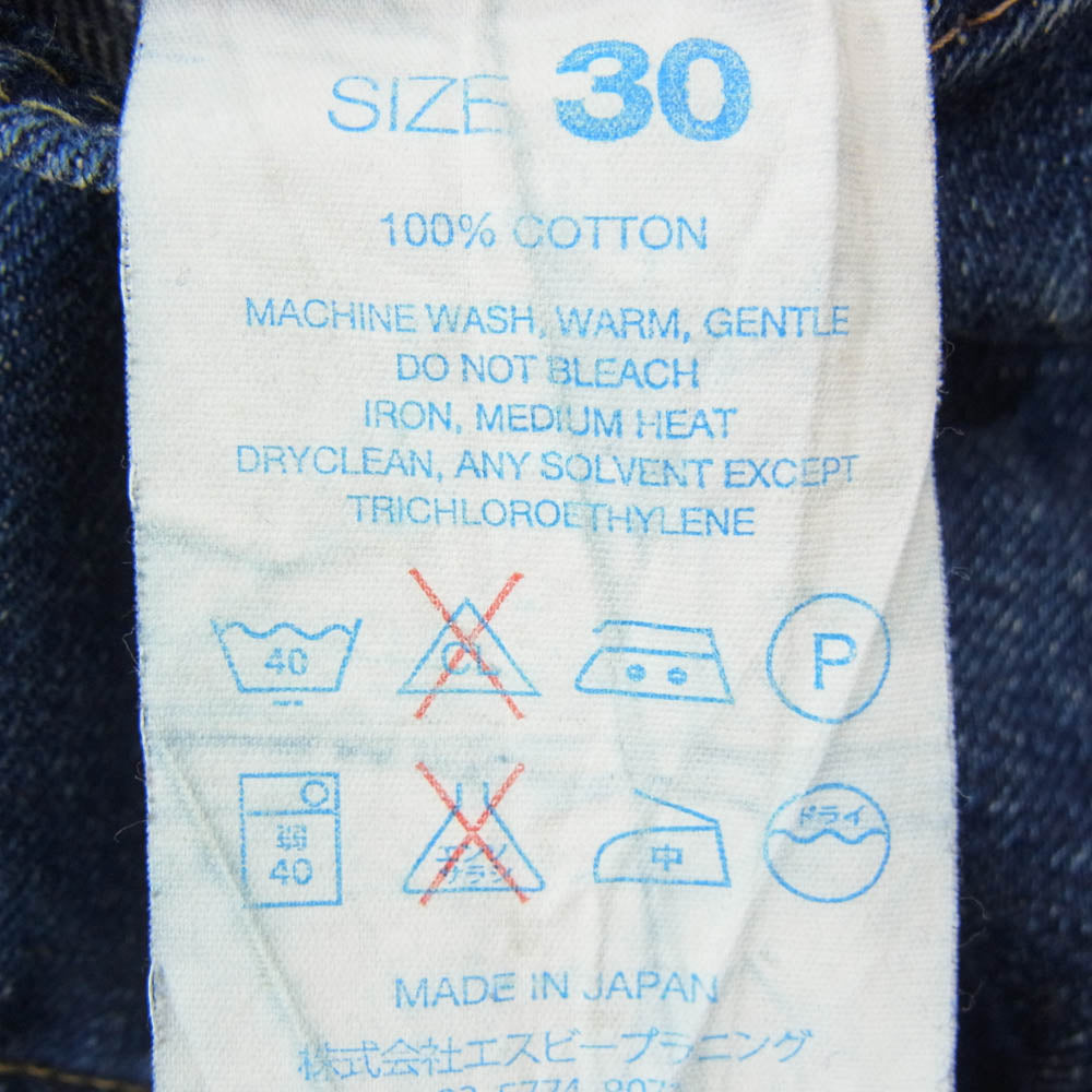 RESOLUTE リゾルト Lot 711 XXモデル デニム パンツ ジーンズ インディゴブルー系 30【中古】
