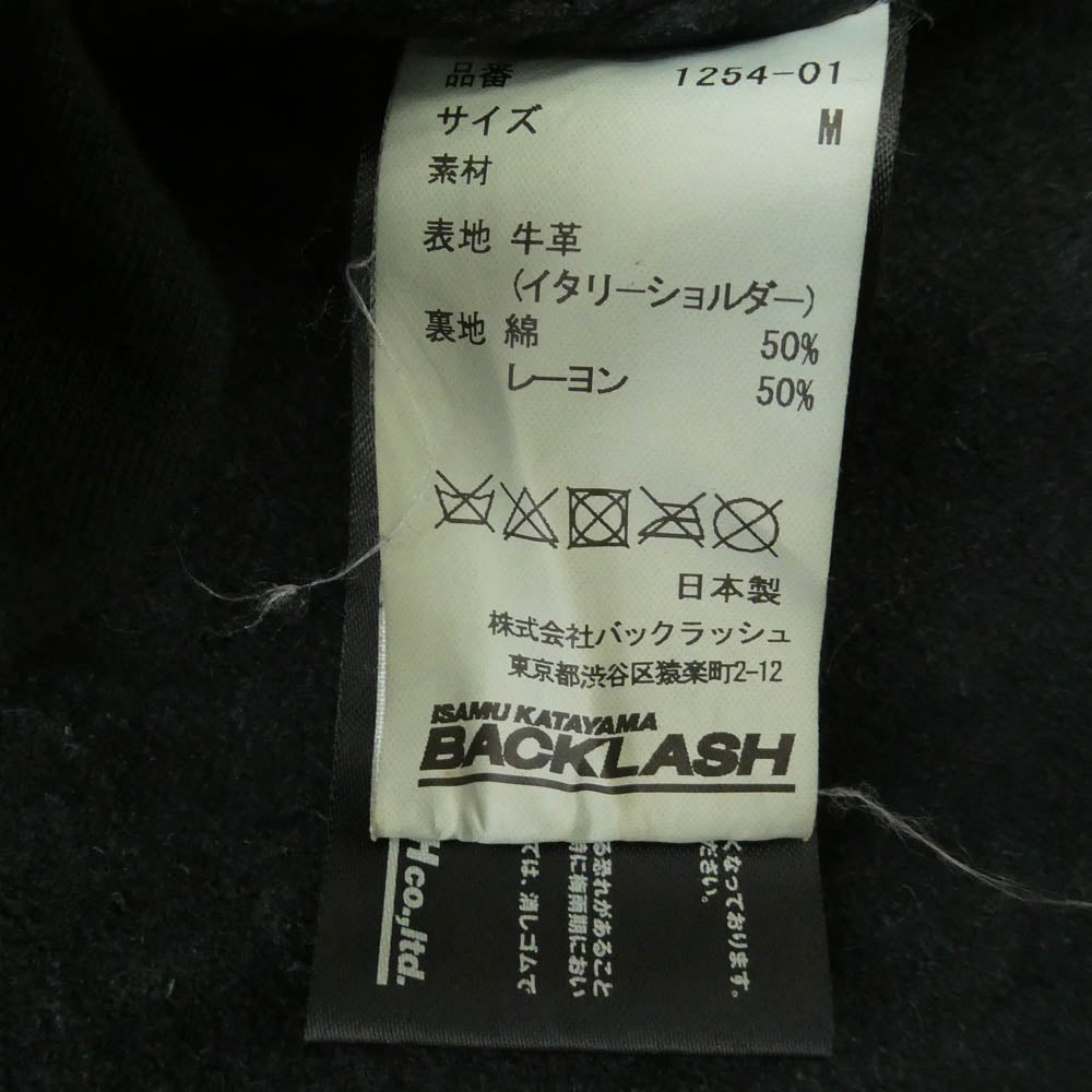 ISAMUKATAYAMA BACKLASH イサムカタヤマバックラッシュ 1254-01 ジャージライナー付き ITALY SHOULDER GARMENT DYED SINGLE RIDERS イタリアン ダブルショルダー 製品染め シングル ライダース ブラック系 M【中古】