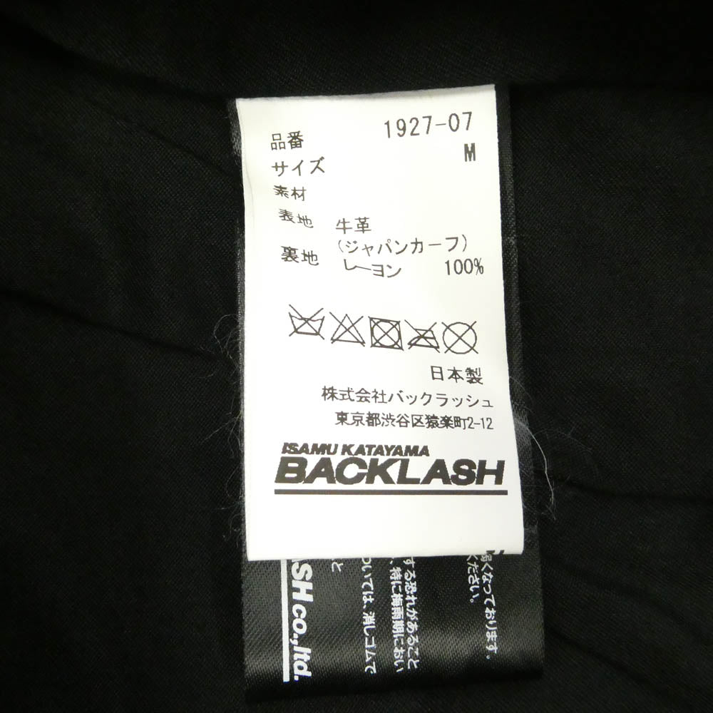 ISAMUKATAYAMA BACKLASH イサムカタヤマバックラッシュ 1927-07 JAPAN CALF NATURAL DYED GARMENT WASH DOUBLE RIDERS ジャパンカーフ レザー 先染め製品洗い ダブルライダース ホワイト系 M【中古】
