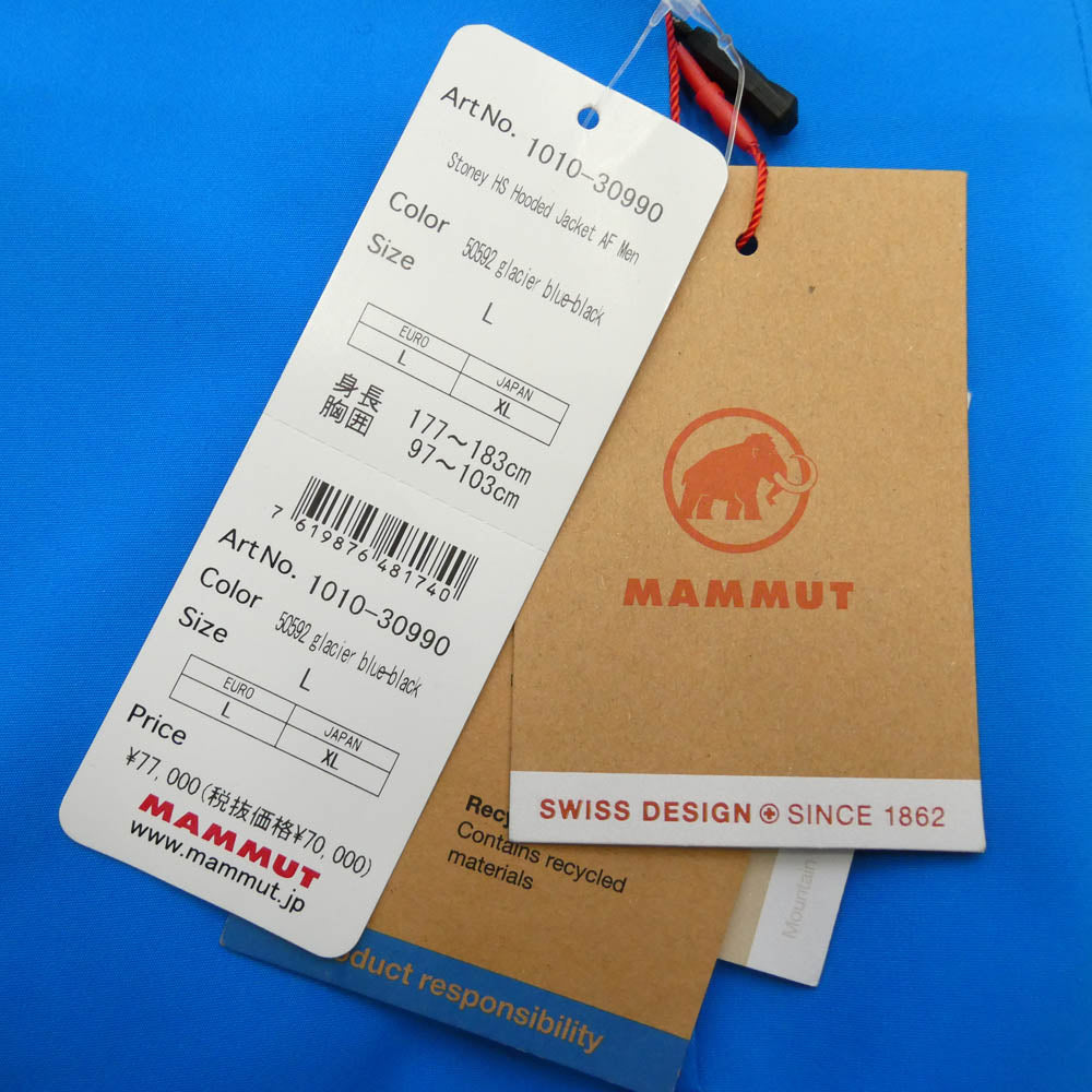 MARMOT マーモット 1010-30990 Stoney HS Hooded Jacket ストーニー ハードシェル フーデッド ジャケット アジアンフィット ナイロン ジャケット L ブルー系 XL【新古品】【未使用】【中古】